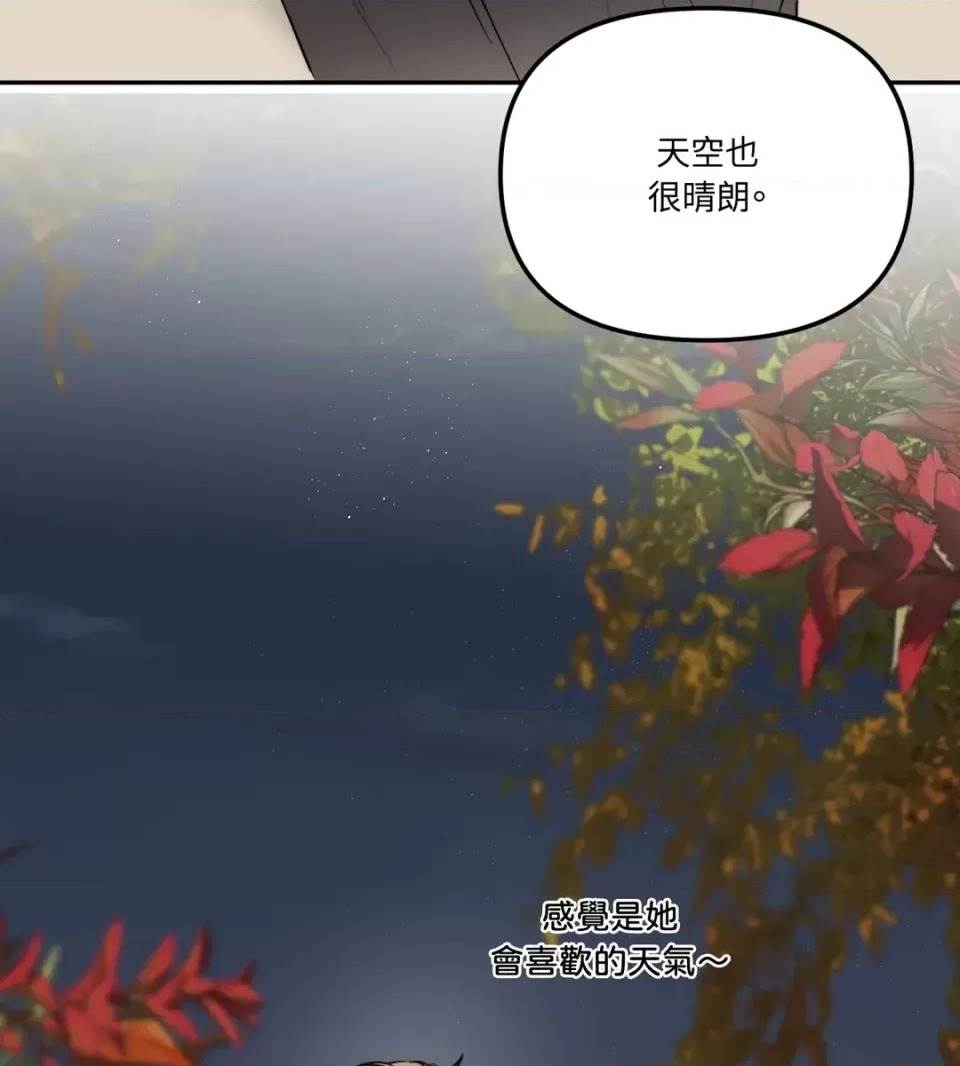 第 87 页