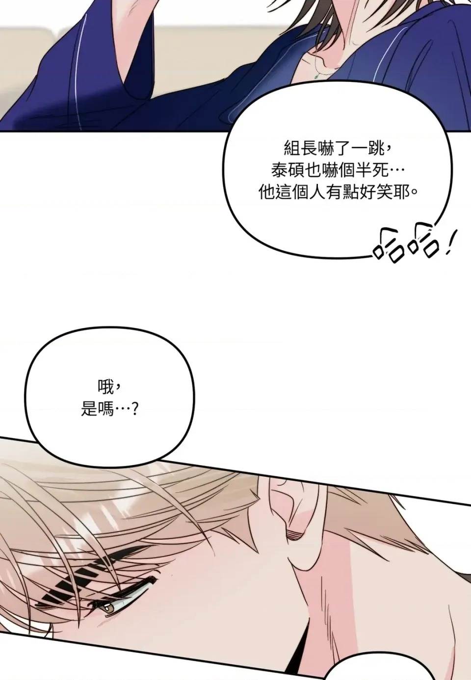 第 97 页