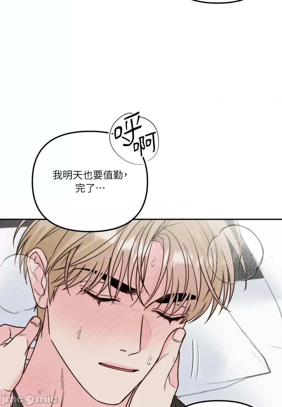 第 55 页