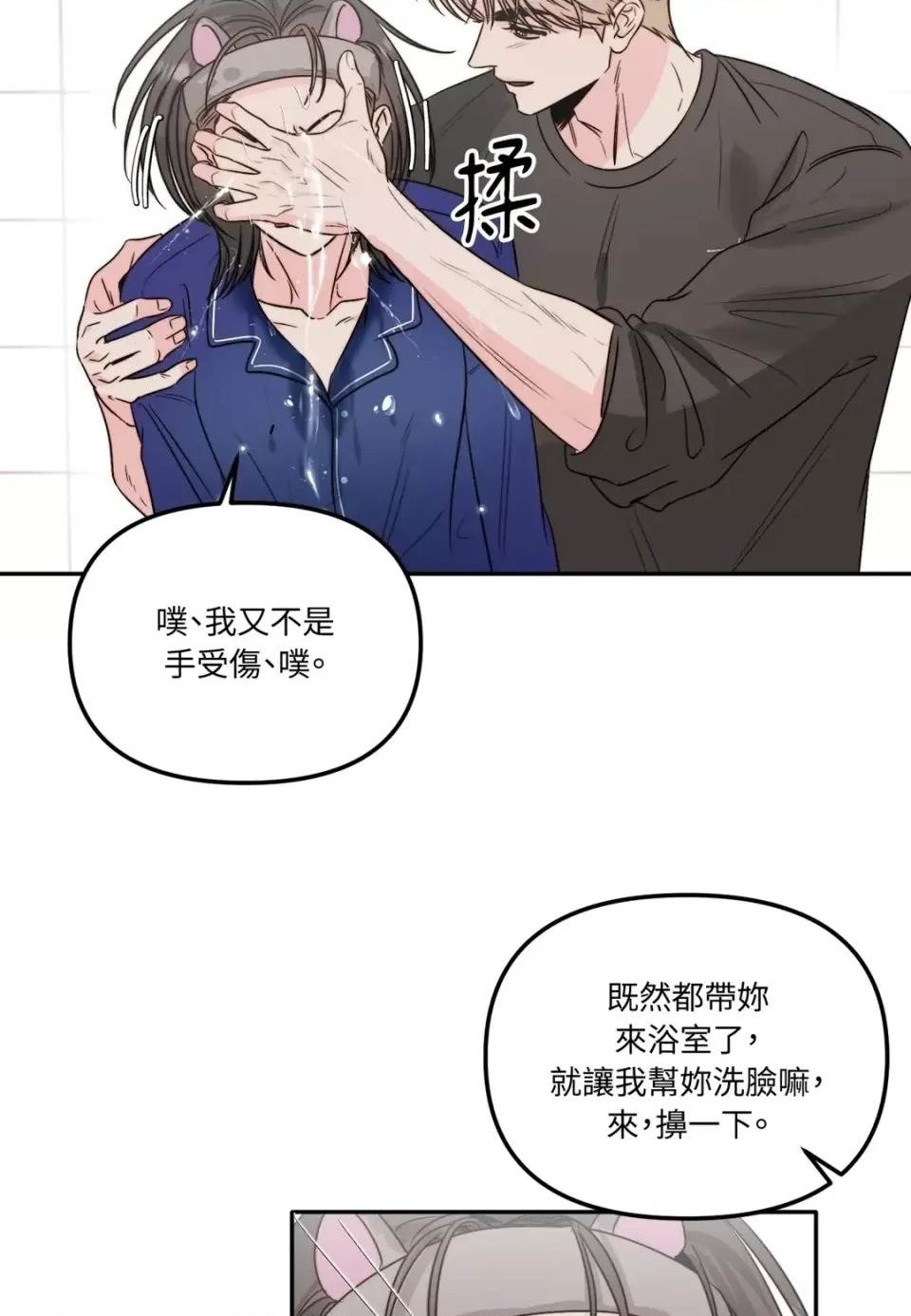 第 59 页