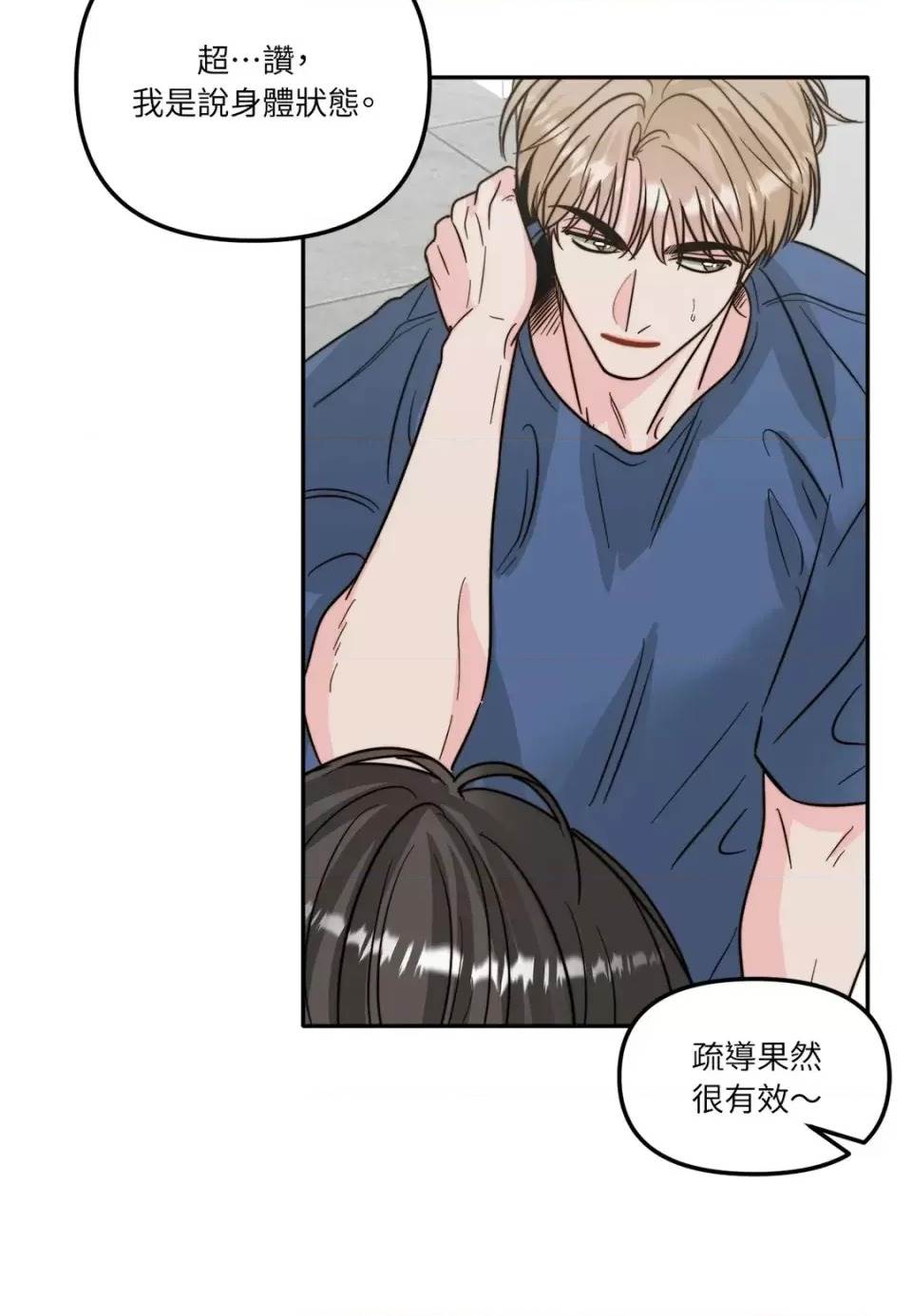 第 67 页
