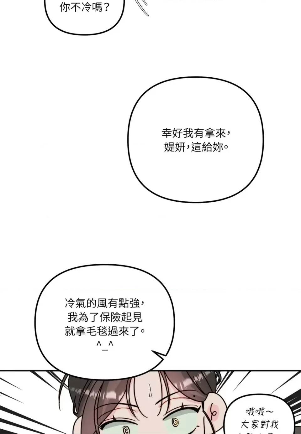 第 64 页