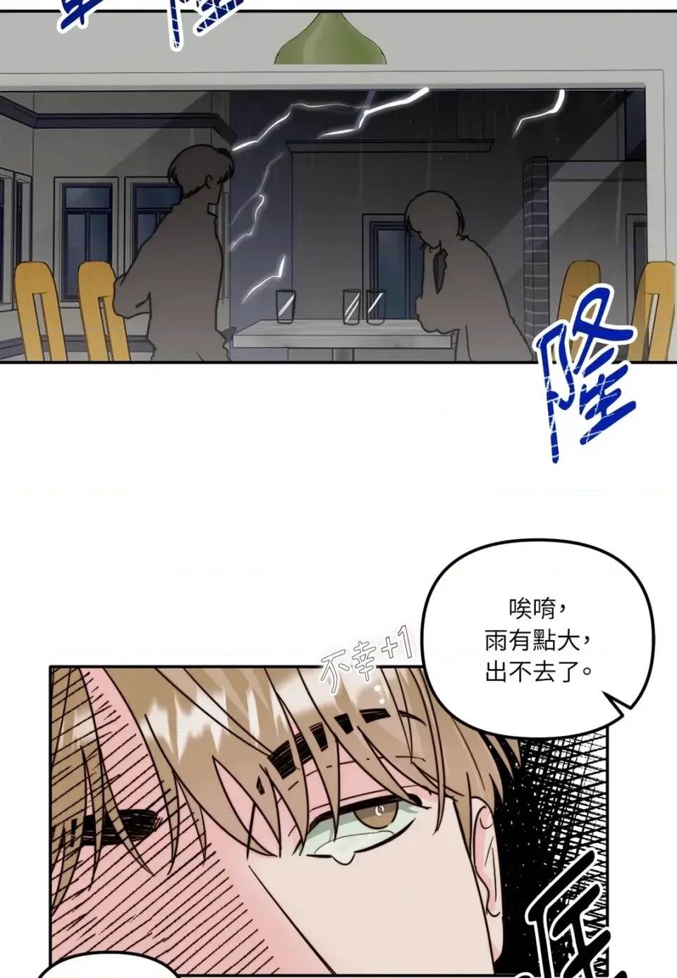 第 48 页