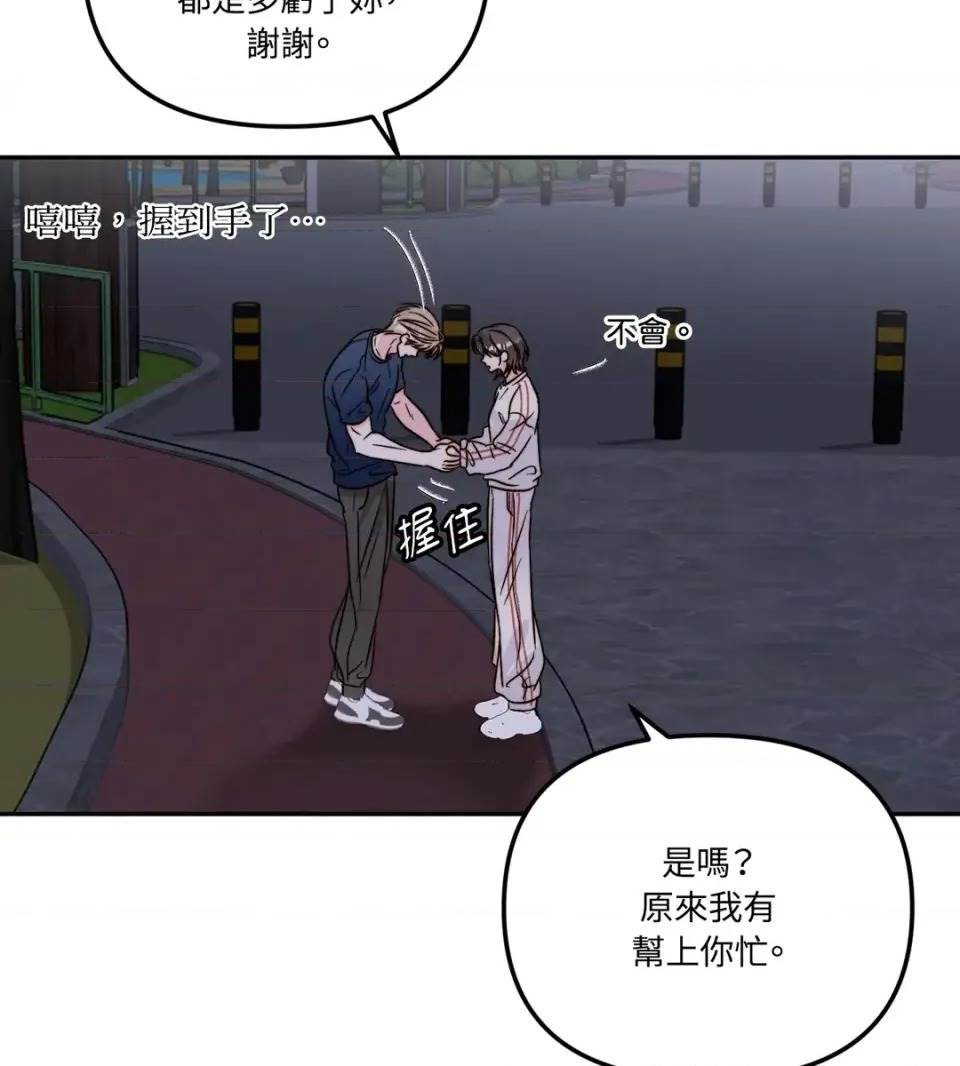第 72 页