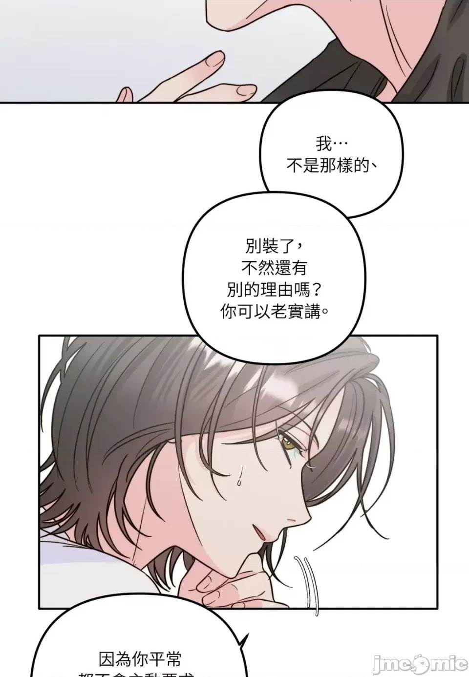第 70 页