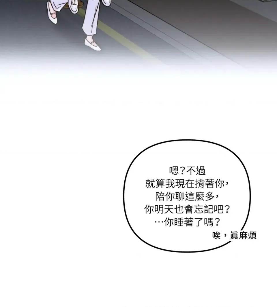 第 84 页