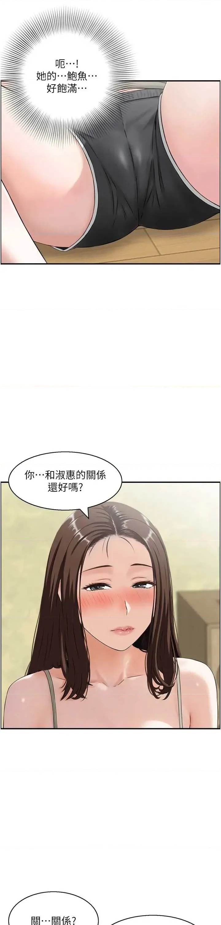 第 36 页