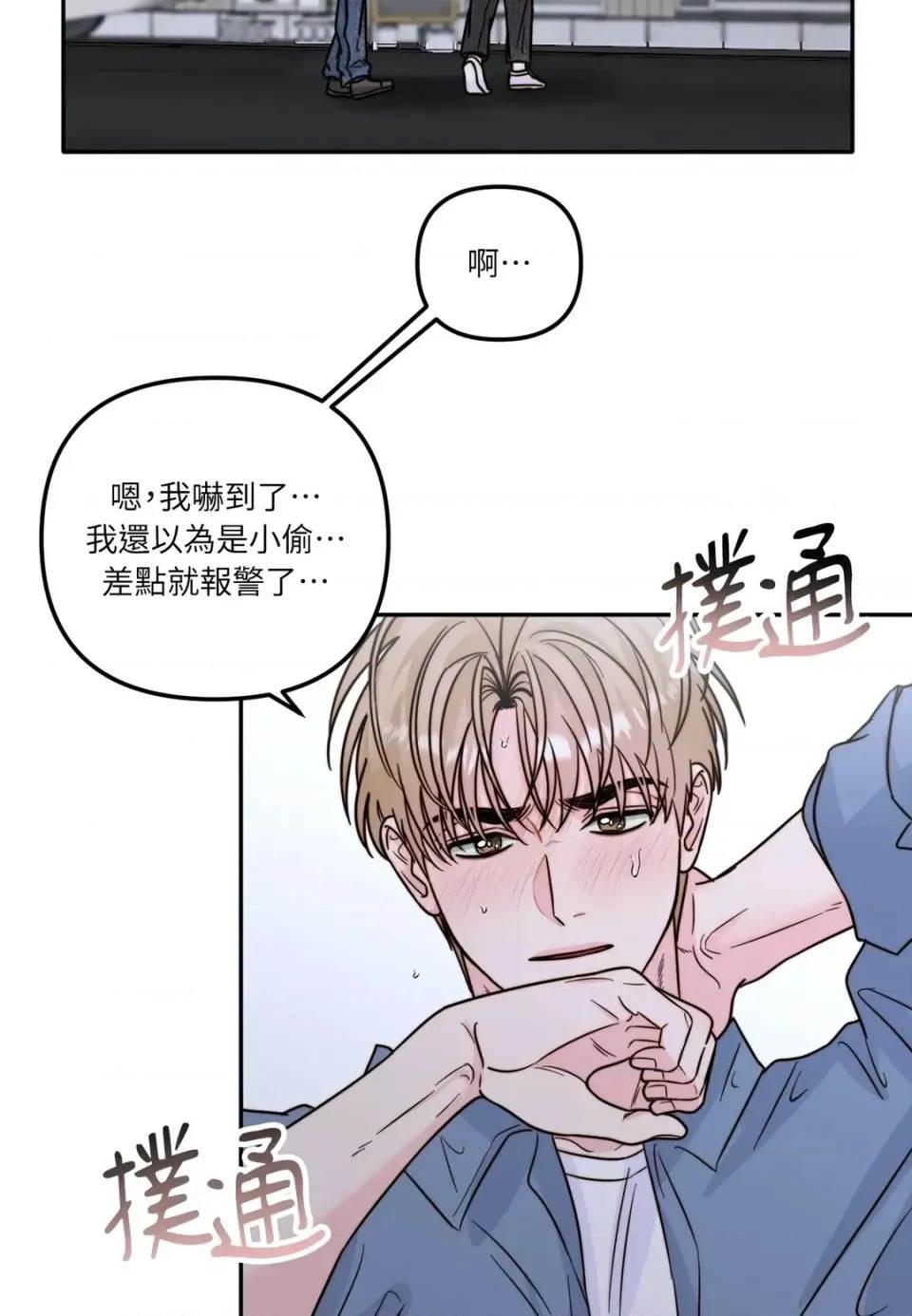 第 67 页
