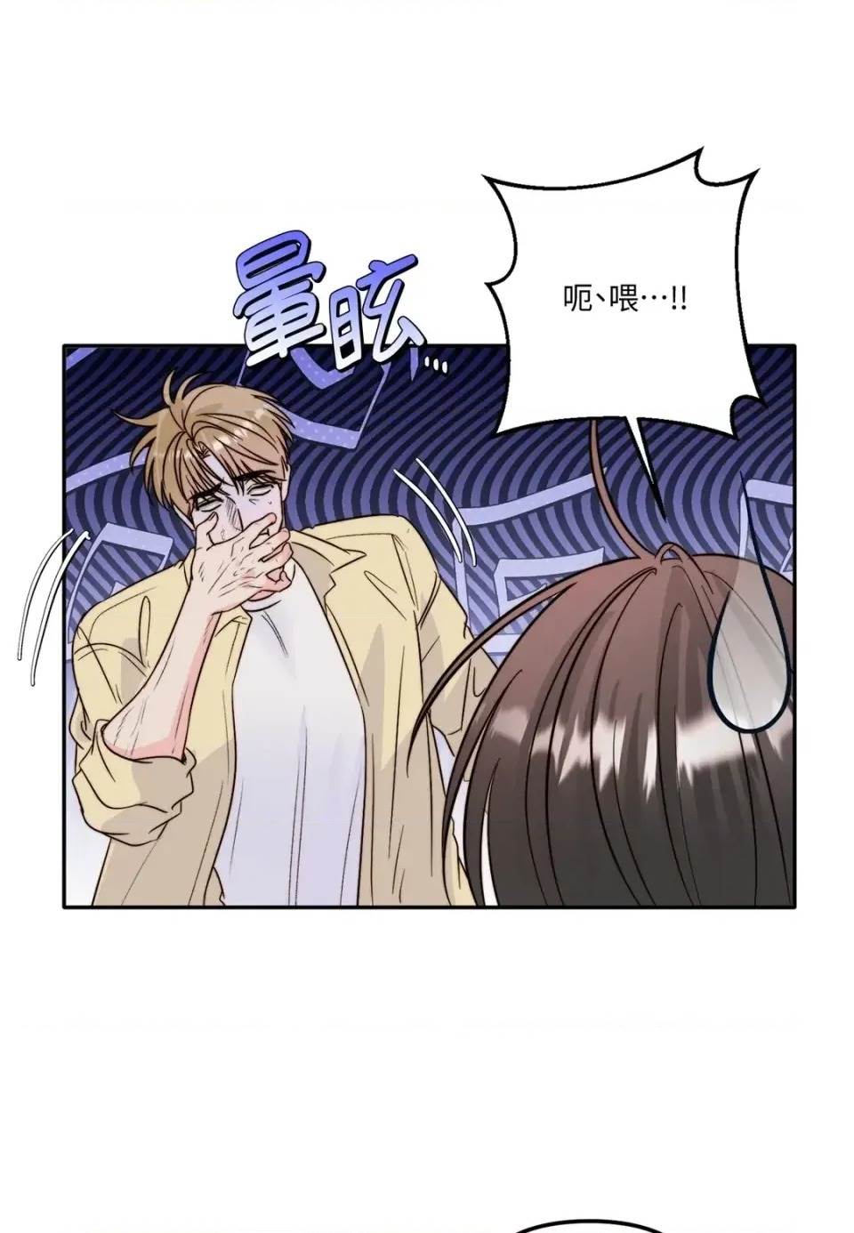 第 77 页