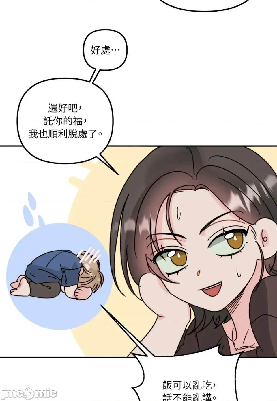 第 70 页