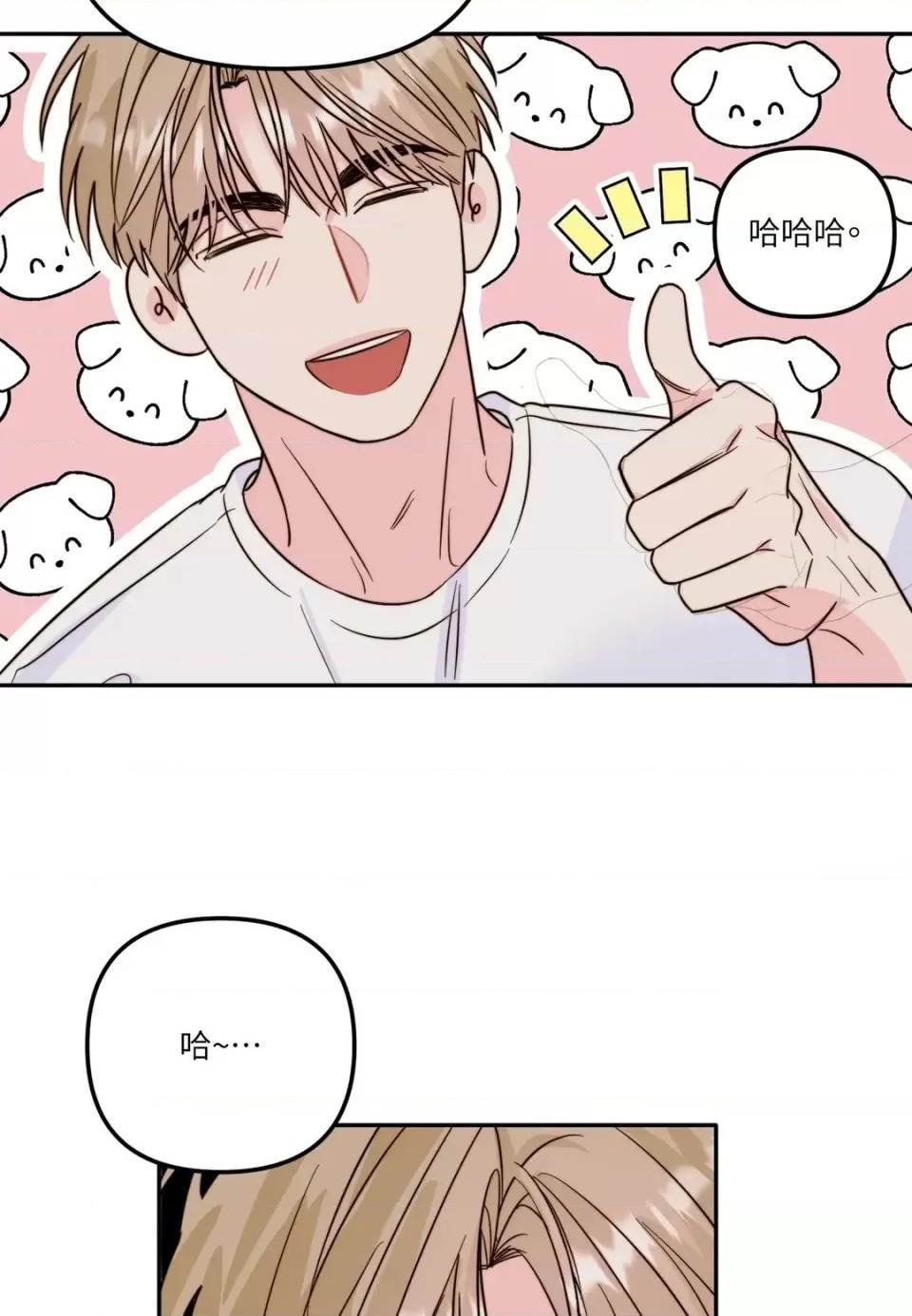 第 46 页