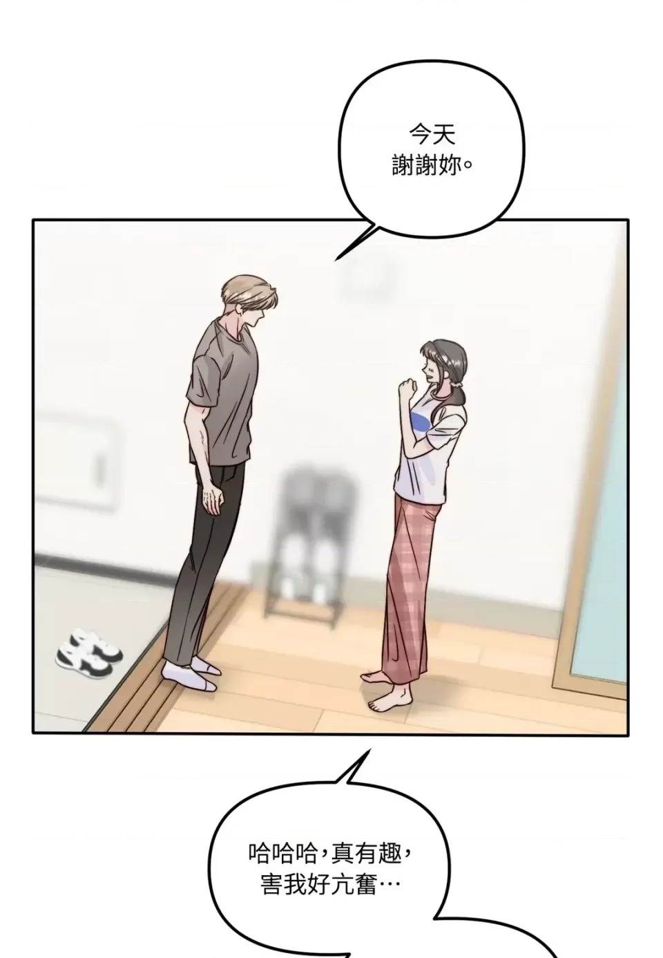 第 83 页