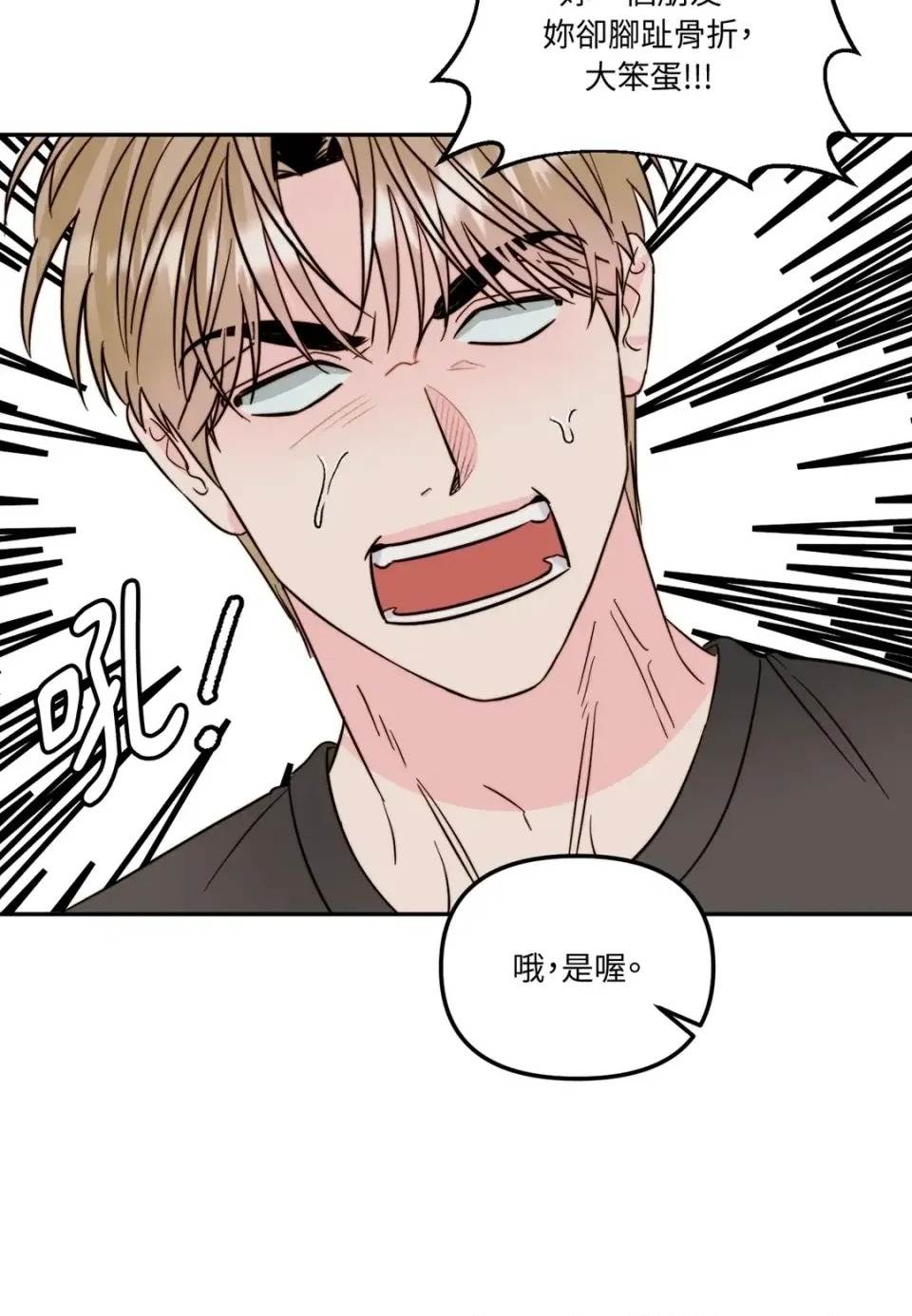 第 89 页