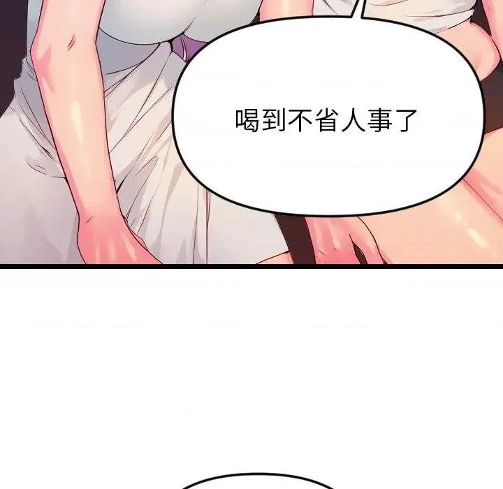第 116 页