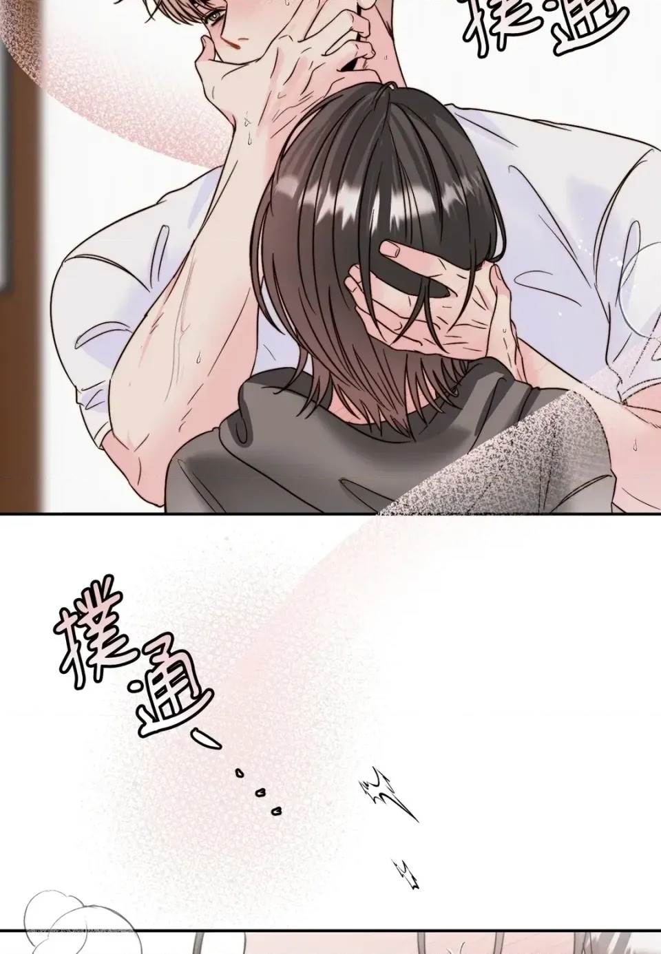 第 74 页