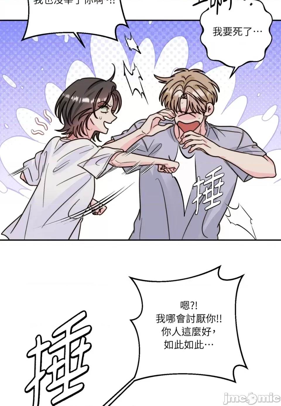 第 65 页