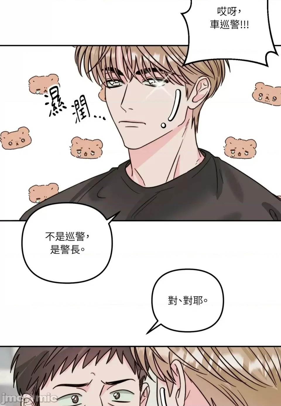 第 55 页