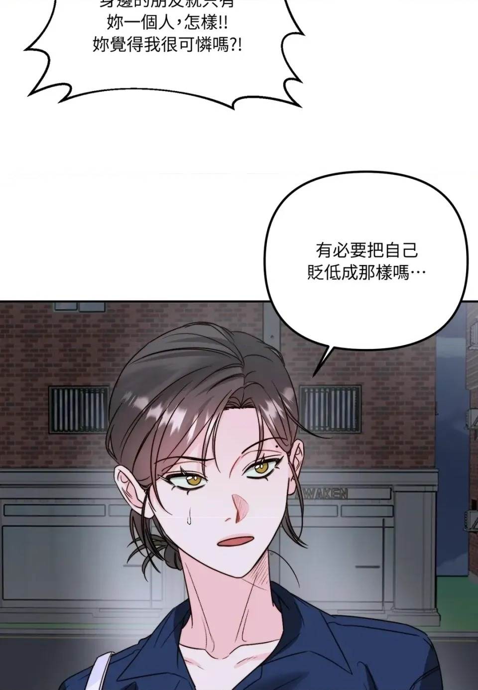 第 47 页