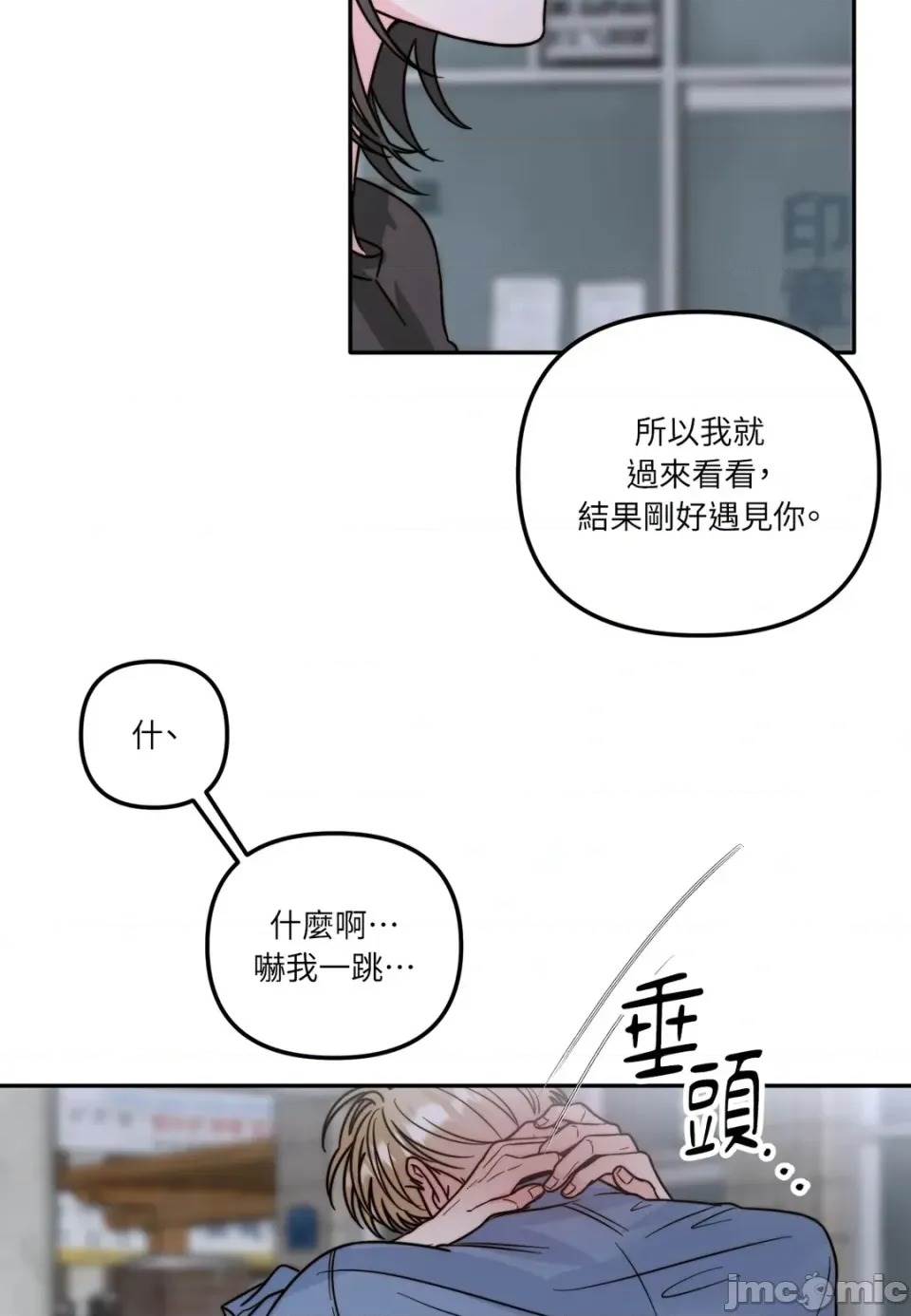 第 65 页