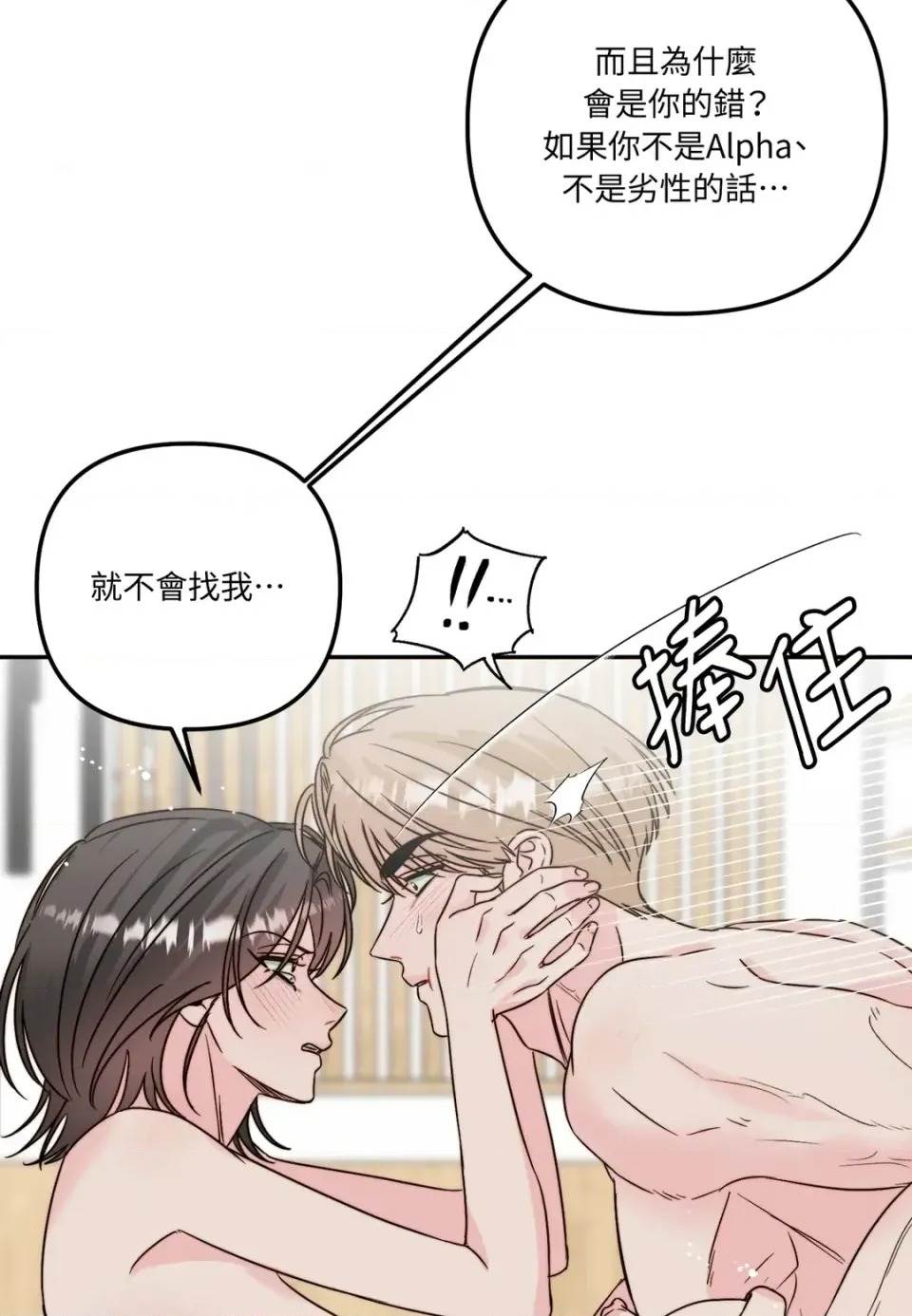 第 71 页