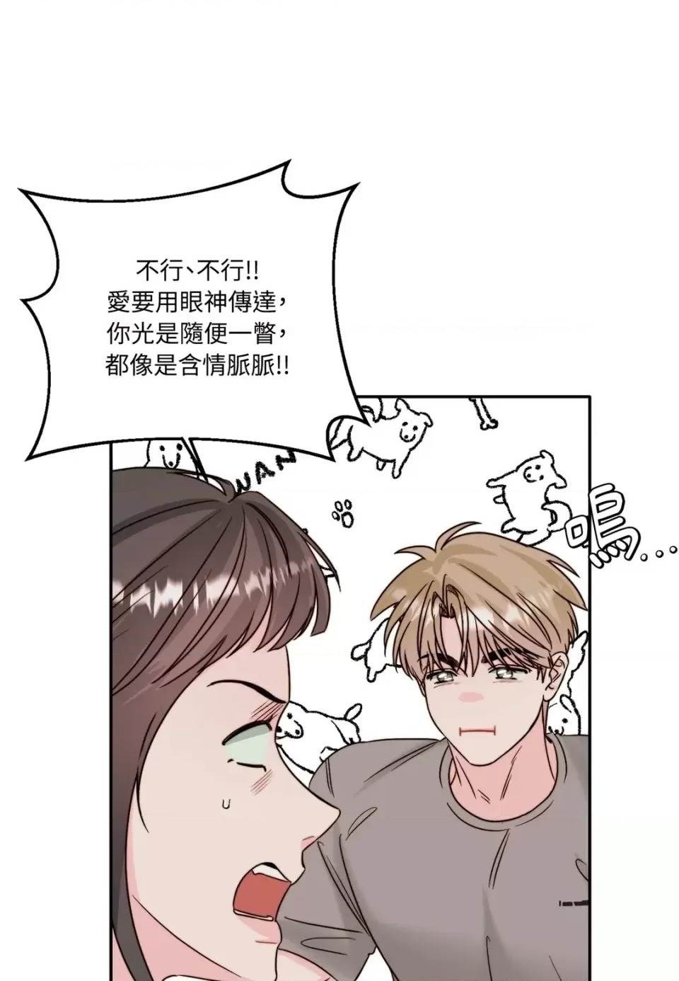 第 74 页