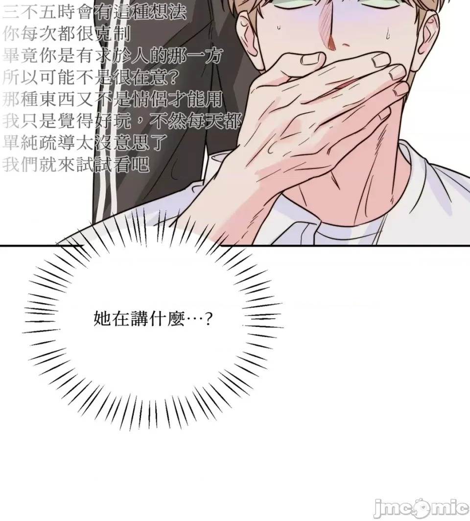第 45 页