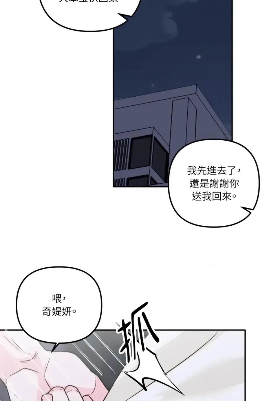 第 62 页