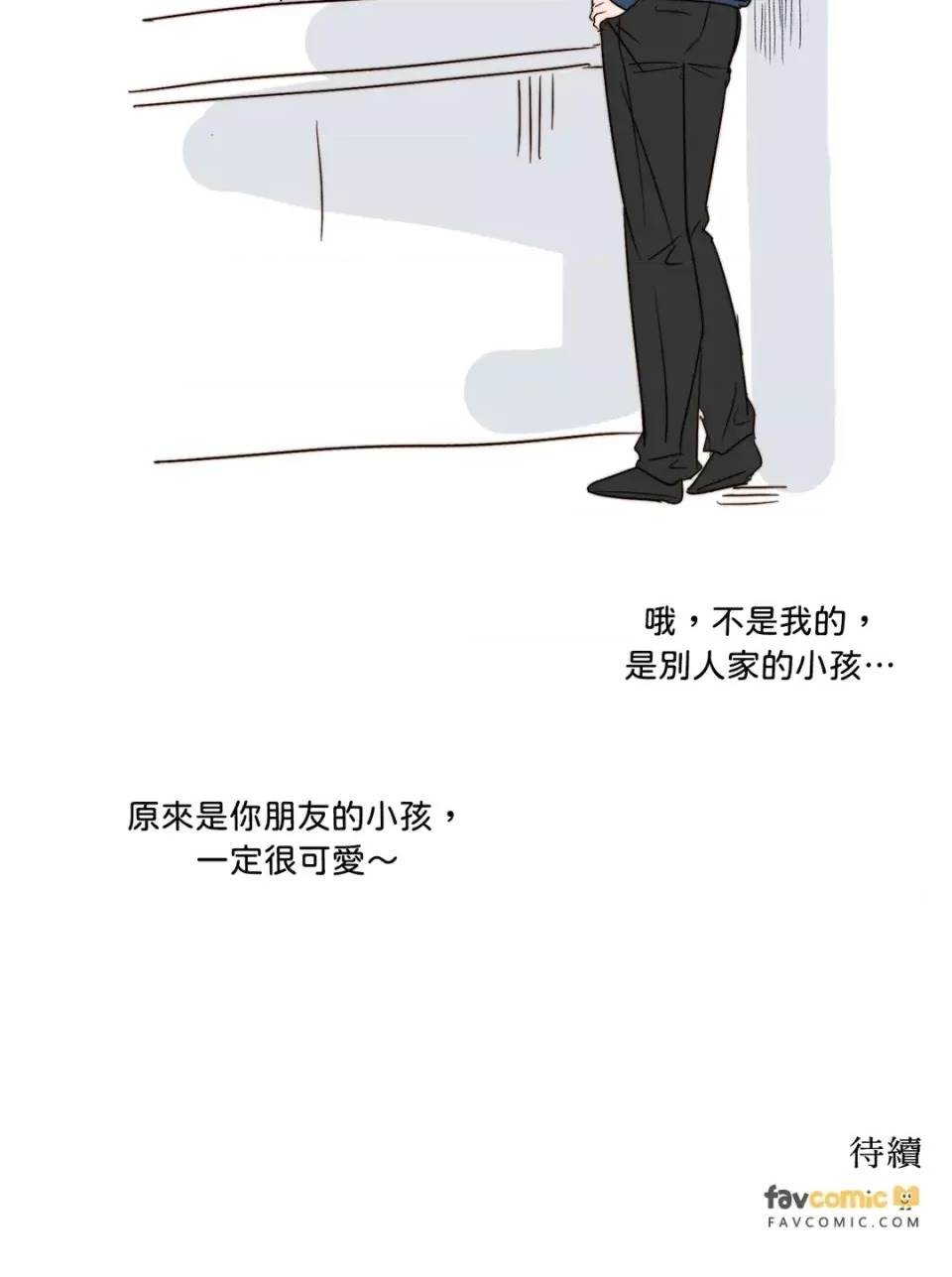 第 97 页