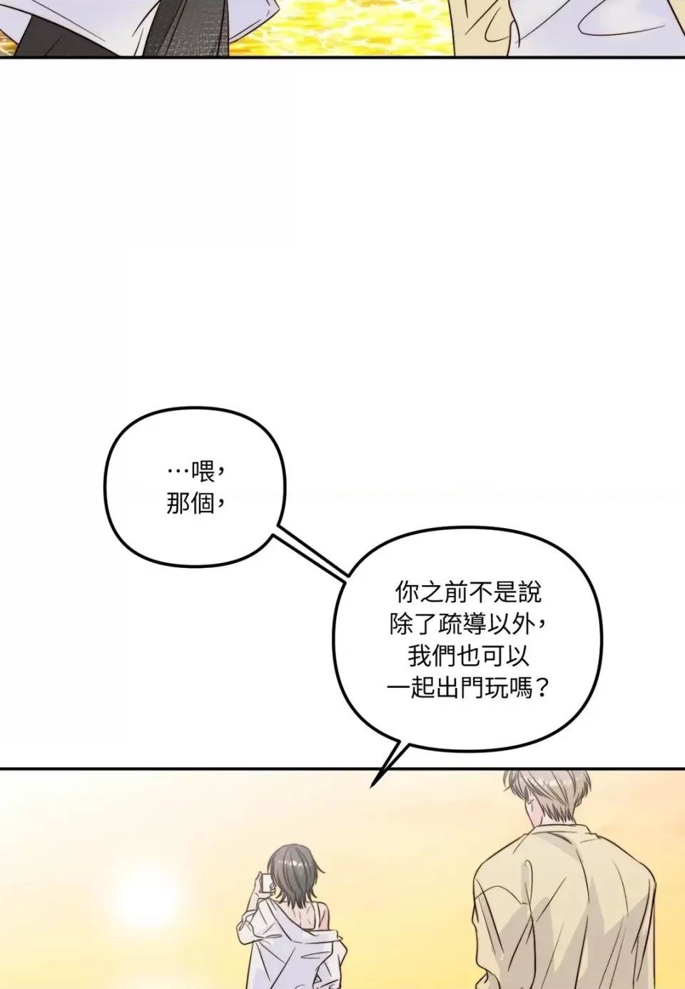 第 61 页
