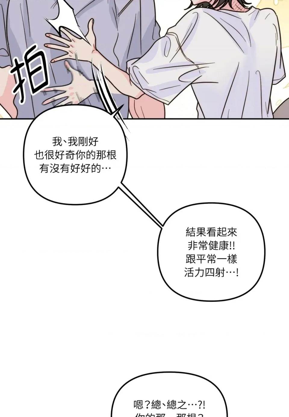 第 58 页