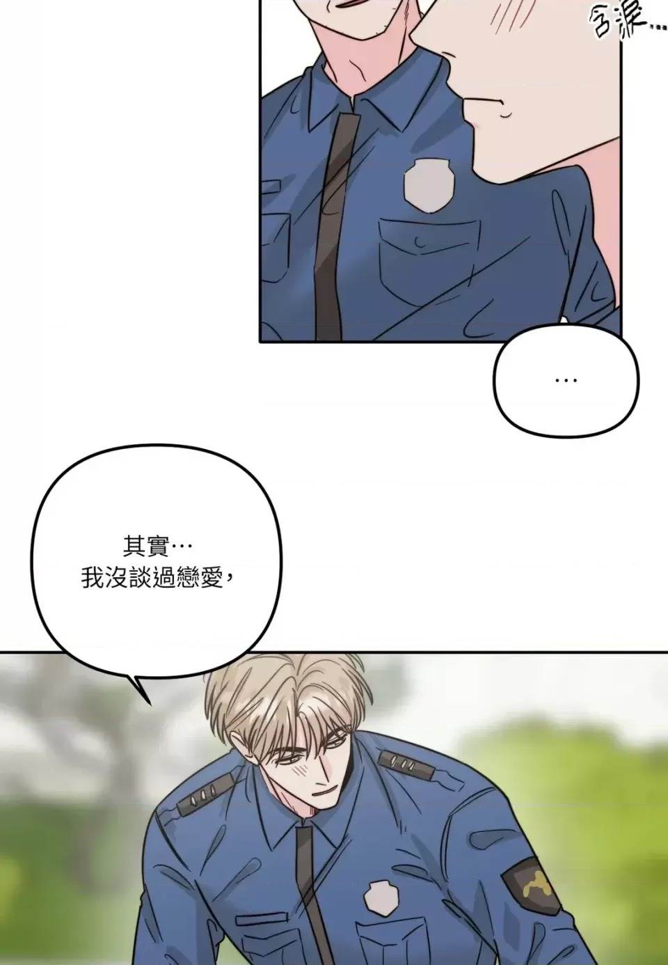 第 67 页