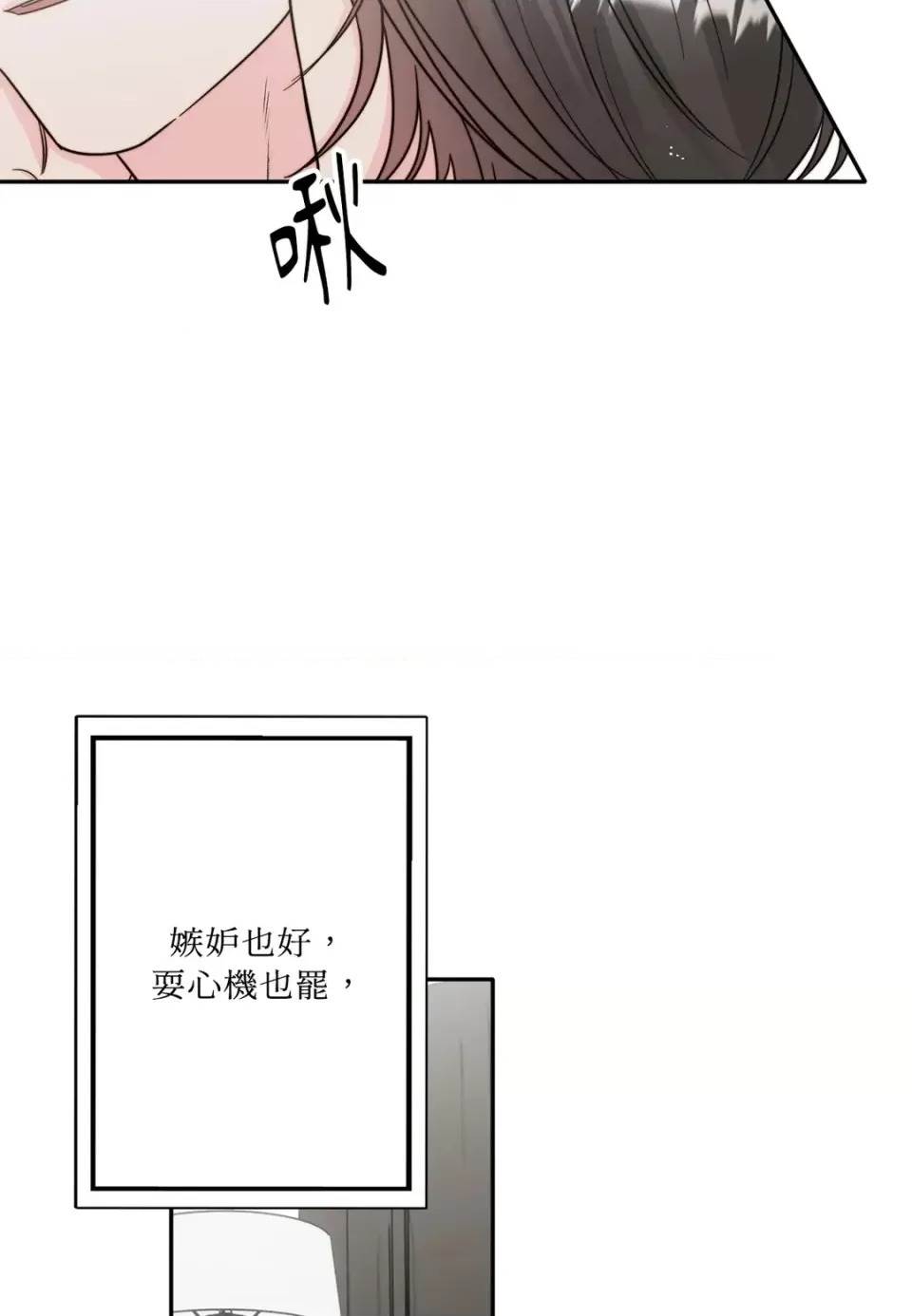 第 74 页