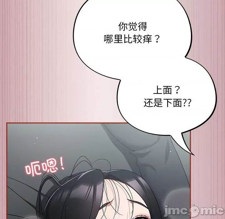 第 155 页