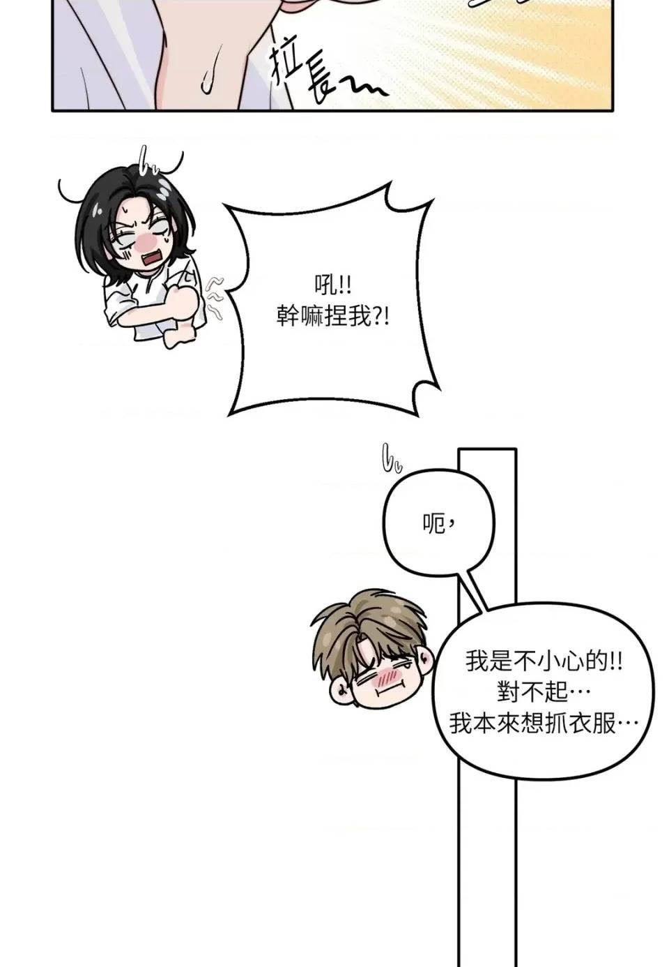 第 47 页
