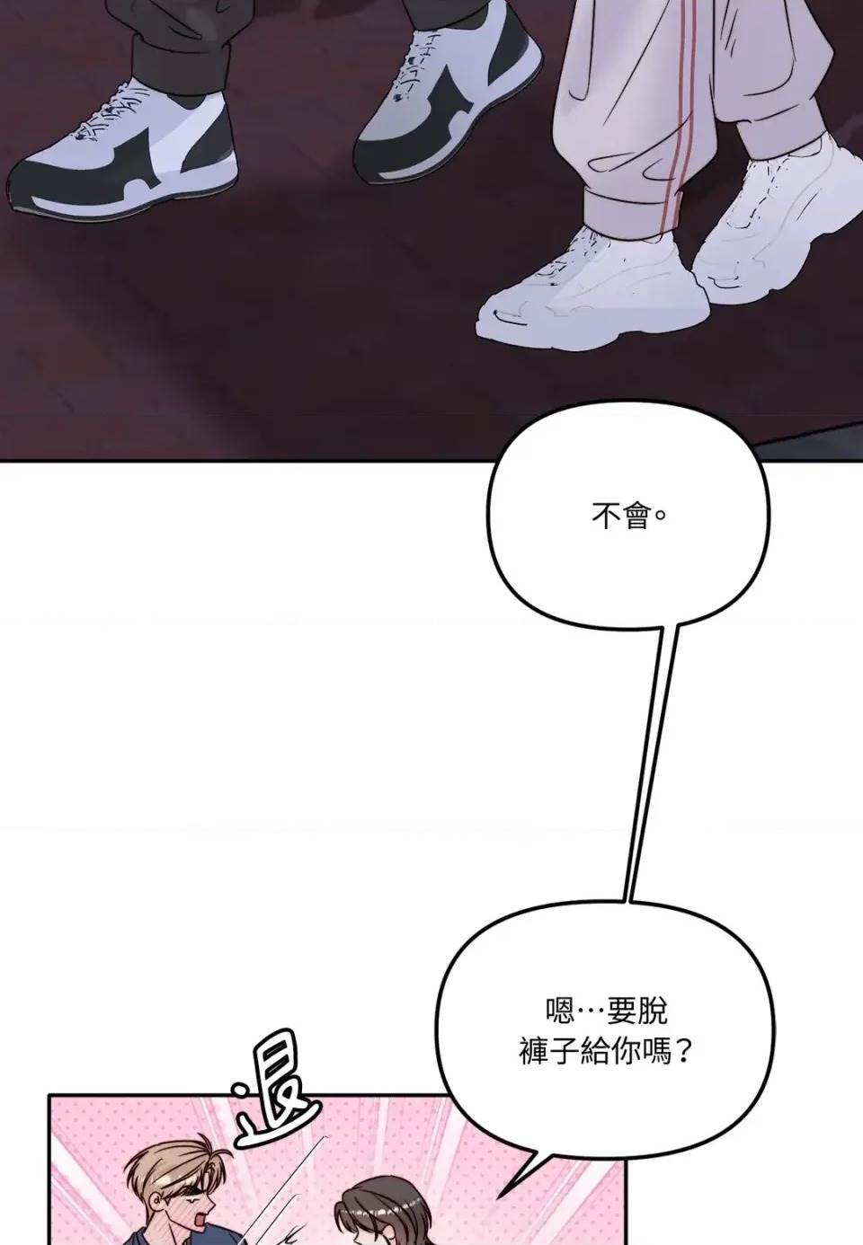 第 59 页