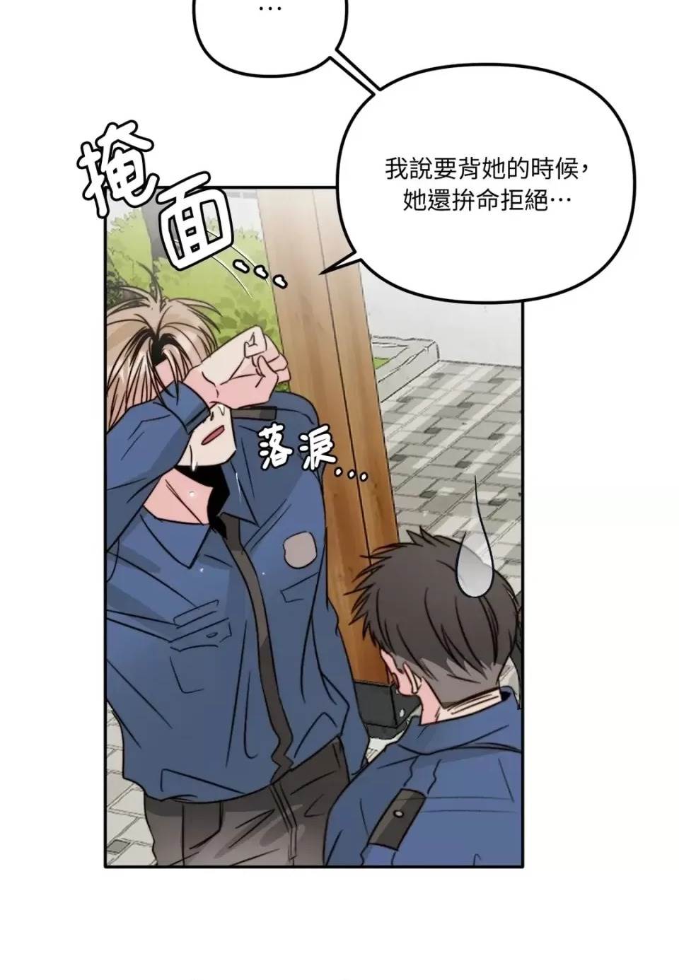 第 92 页