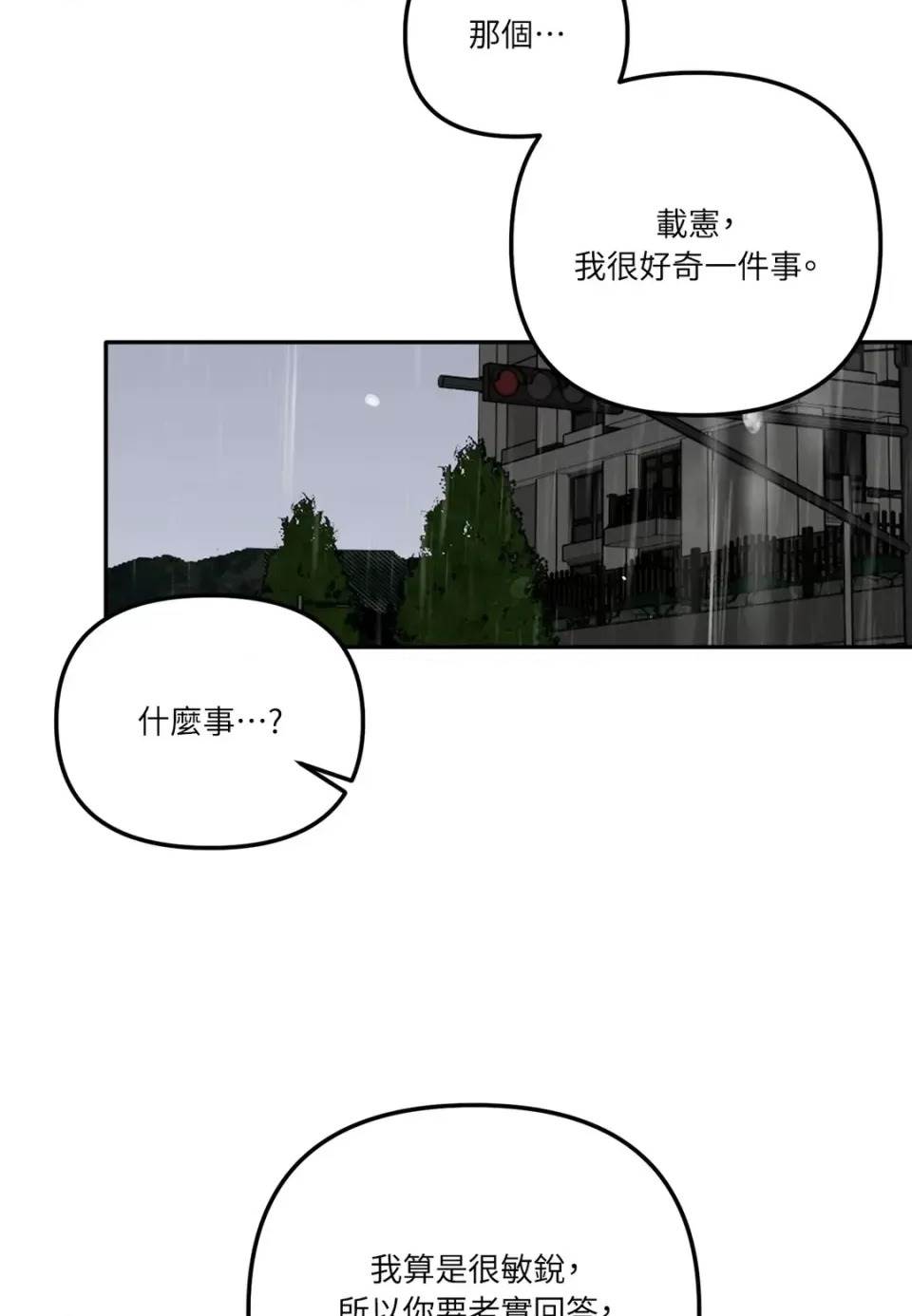 第 88 页