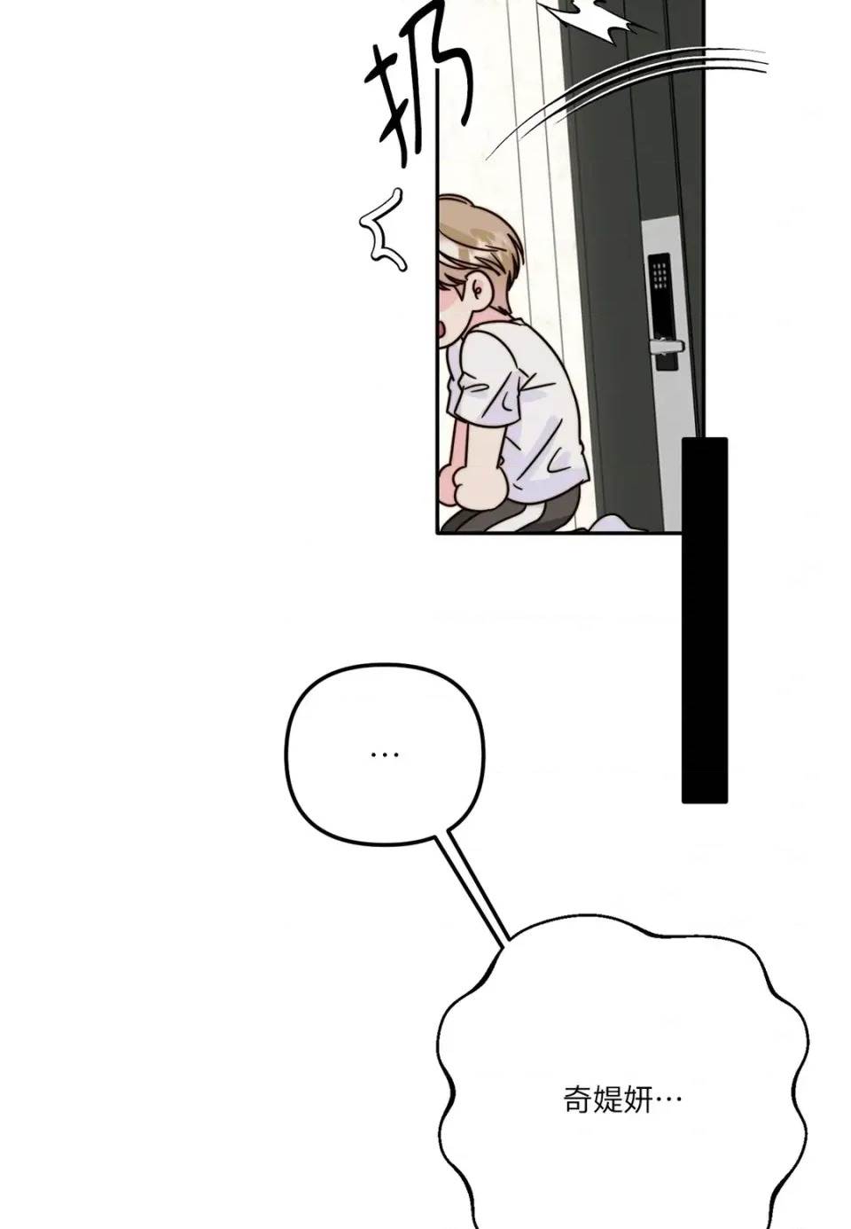 第 77 页