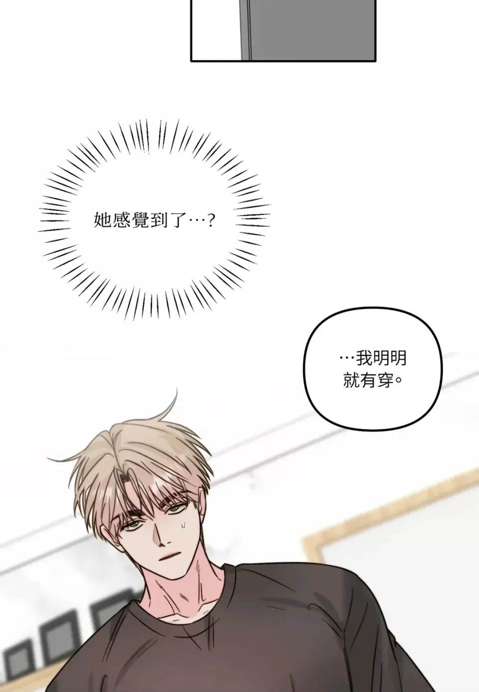 第 86 页