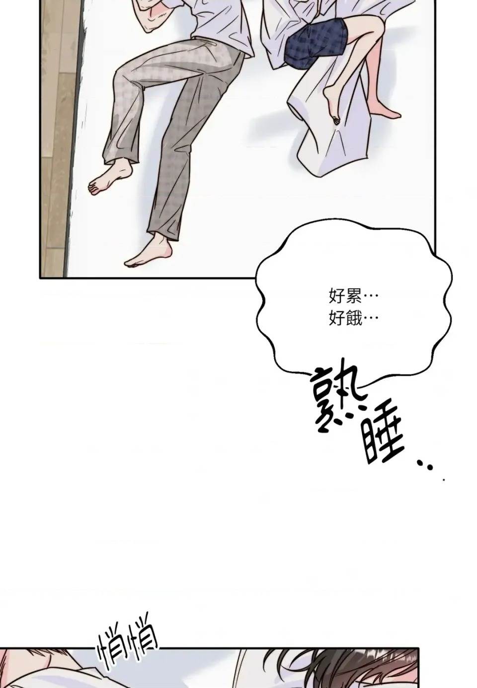 第 79 页