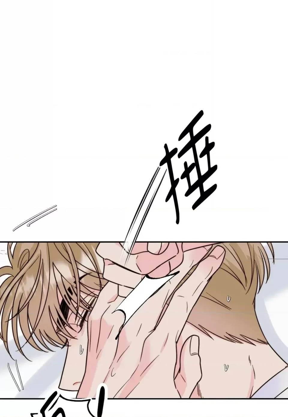 第 77 页