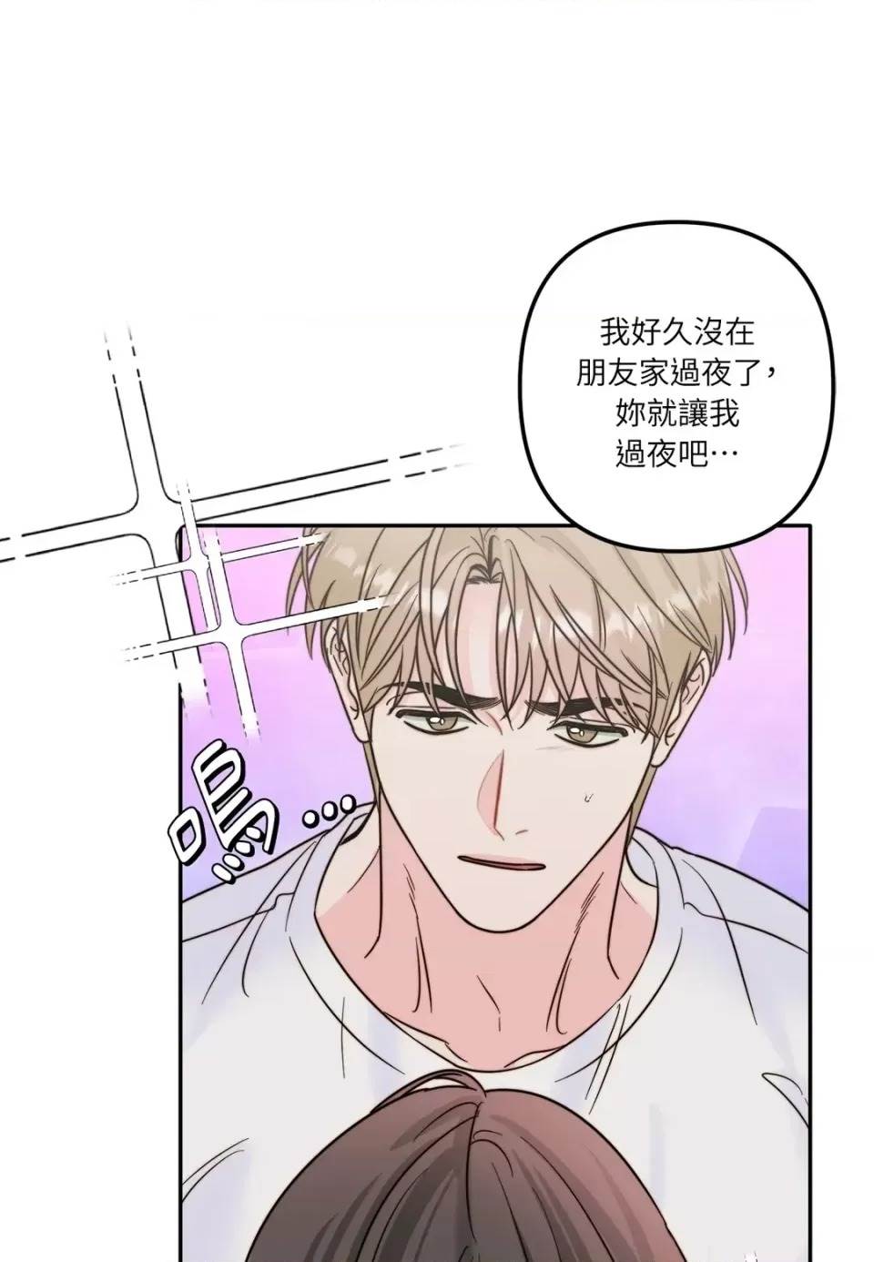 第 74 页