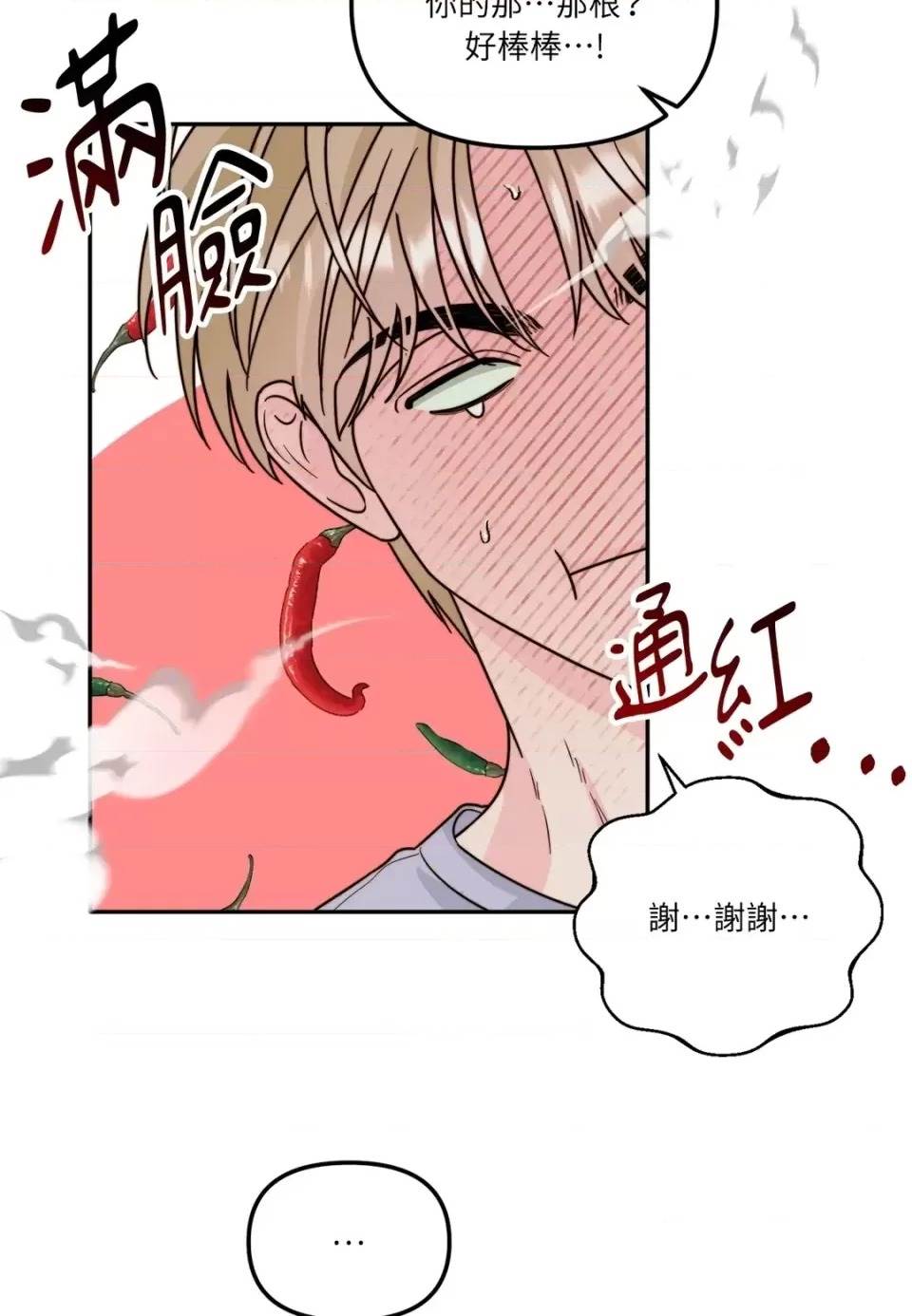 第 59 页