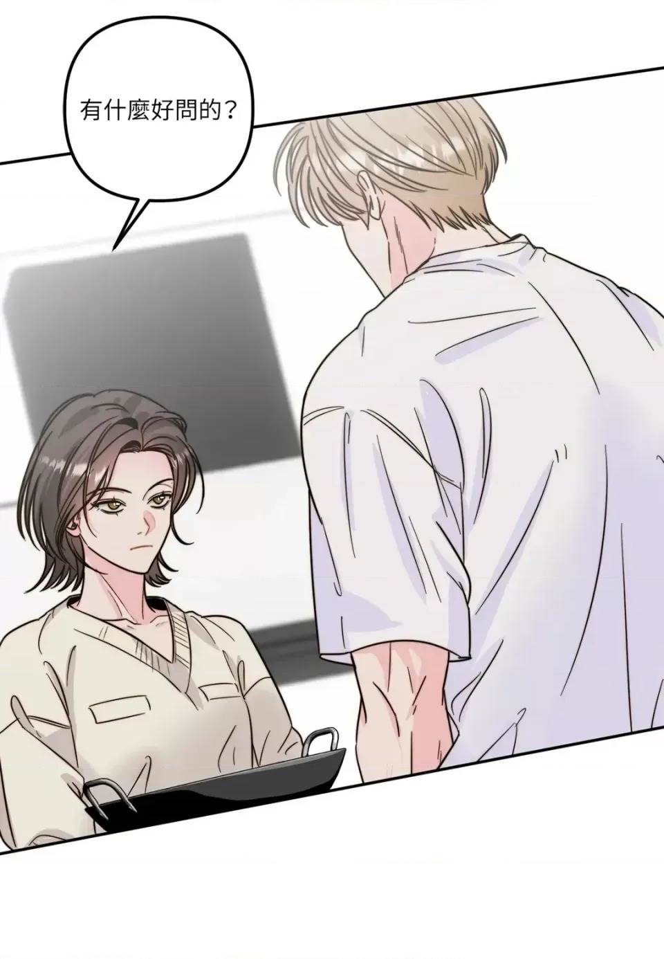 第 88 页
