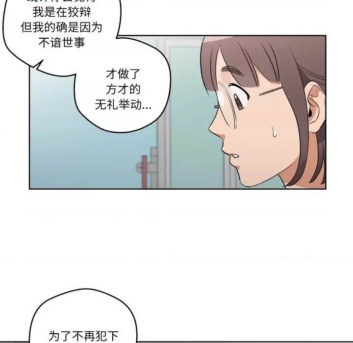 第 63 页