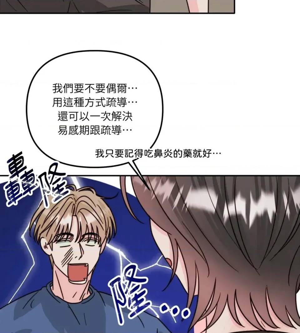第 72 页