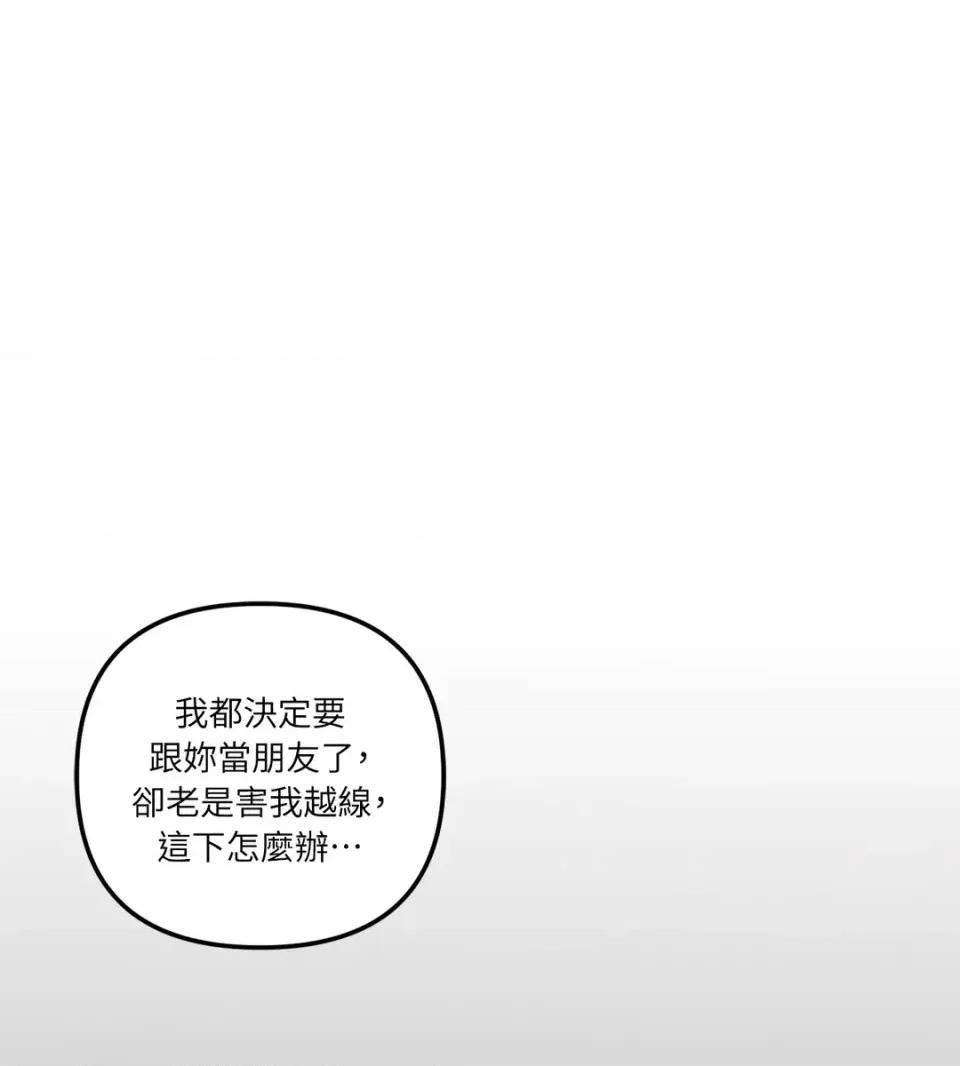 第 78 页