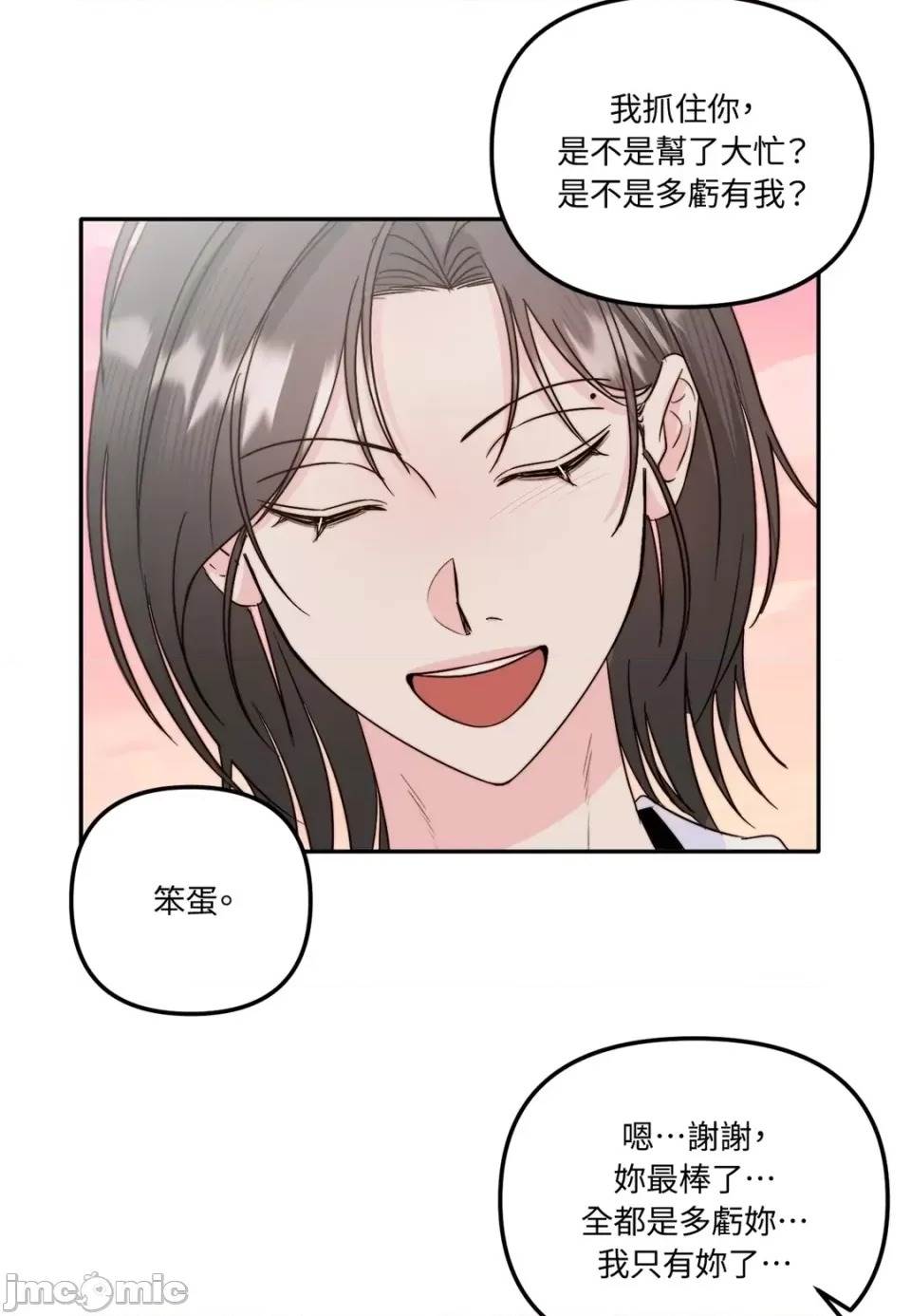 第 85 页