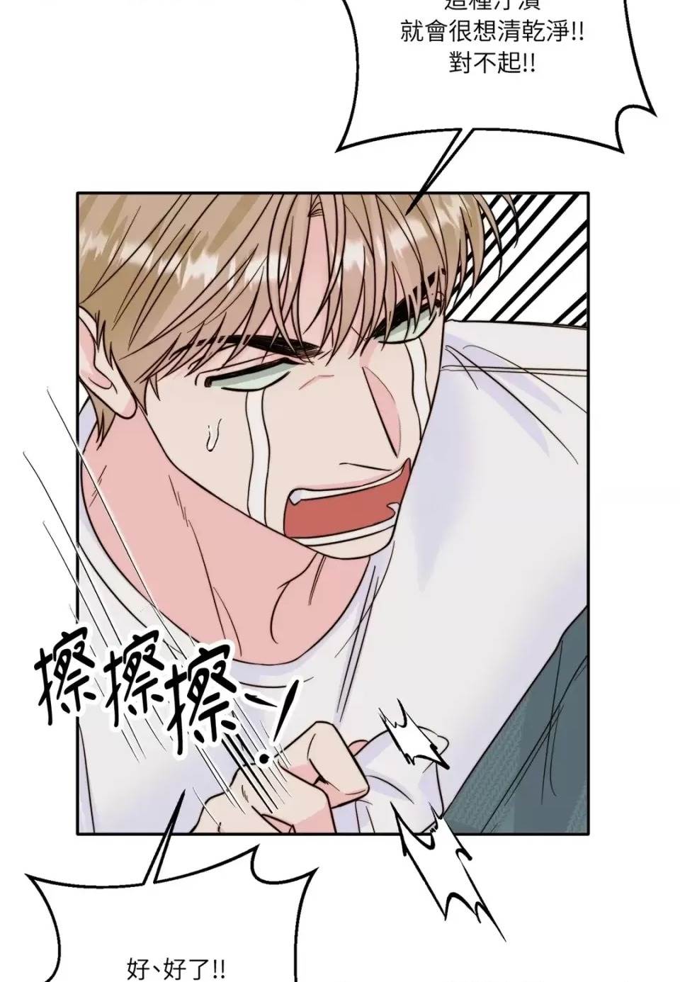 第 58 页