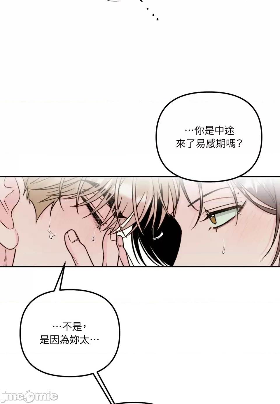 第 80 页
